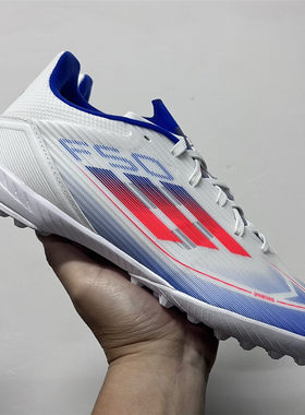 adidas F50 League TF中端胶质碎钉人造草地室外硬地足球鞋IF1343