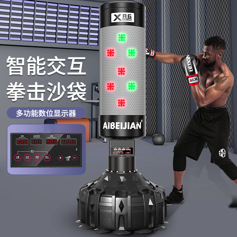 爱倍健新款硅胶拳击沙袋