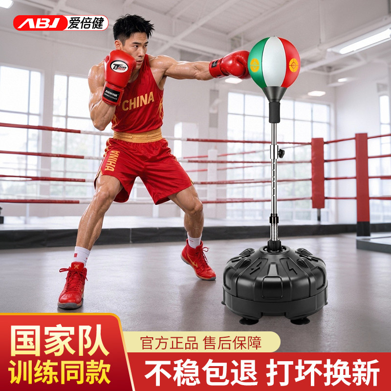 拳击速度球反应靶躲闪训练器材图片