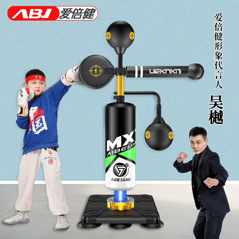 爱倍健靶学远反应球旋转沙袋