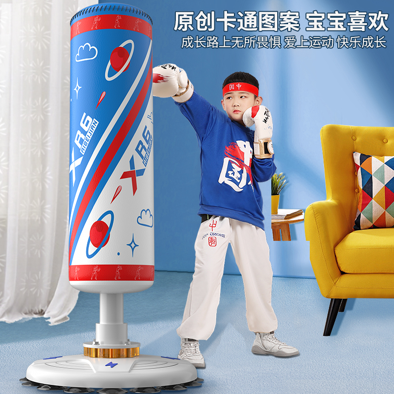 爱倍健拳击沙袋立式家用