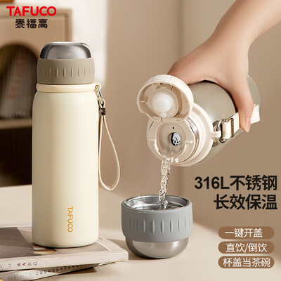 日本泰福高316L保温杯男款大容量2025新款保冷焖泡茶杯子水杯水壶
