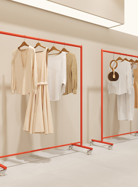 服装店展示架男女装店不锈钢专用落地式挂衣架桔红色陈列移动货架