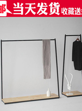 铁艺衣架落地衣服架子服装店展示架上墙服装架落地式女装店货架