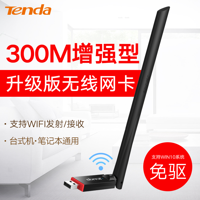 ̨ʽ»úWIFI