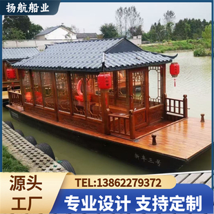 仿古实木船水上餐饮船画舫船小型观光旅游船景区电动房船游船木船