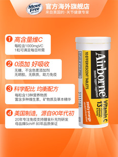 特价Airborne泡腾片复合vc片维生素c泡腾片成人维他命桔子味10粒
