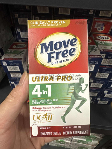 临期特价美国进口MoveFree益节强效骨胶原氨糖维骨力软骨素120粒