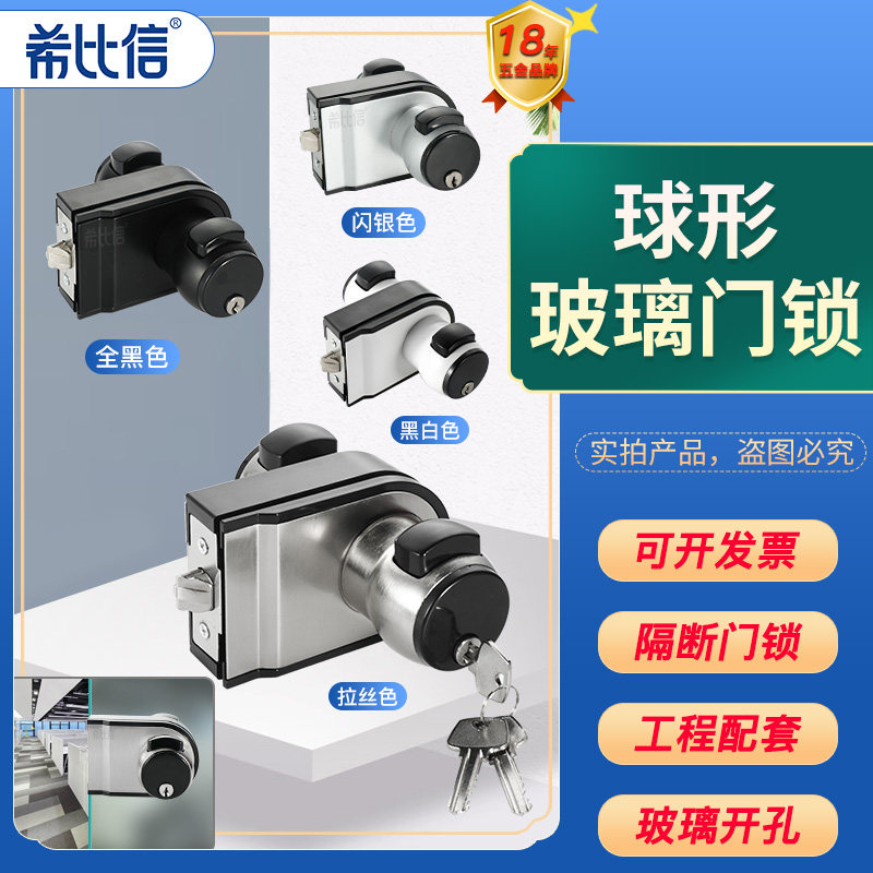 玻璃隔断门，办公室门专用，美观图片