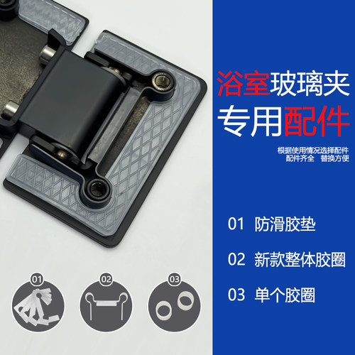 玻璃门浴室夹胶垫防滑网格加厚黑