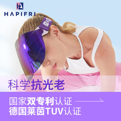 抗光老化防晒面罩全脸防护 开车敏感肌专用