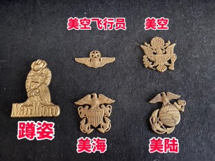 ZIP打火机贴章DIY纯铜紫铜ZP贴章电镀贴片装饰配件通用D机外壳