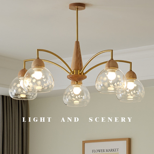 刻花玻璃吸顶中古北欧vintage 客厅主灯卧室全铜吊灯 原木奶油日式