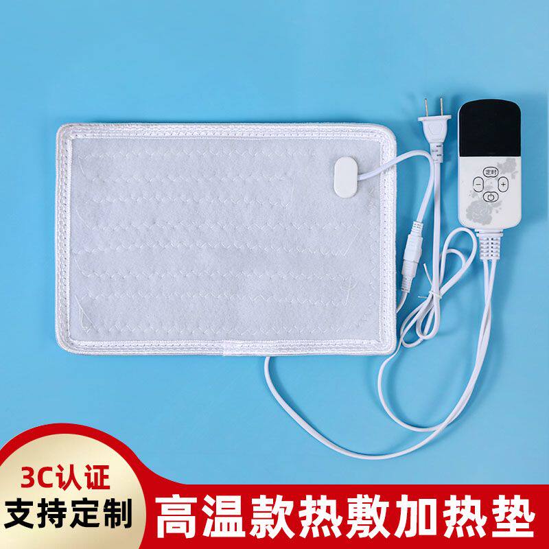 热敷理疗电热垫小型暖宫暖腰暖腿暖背暖膝盖3秒速热多档调温