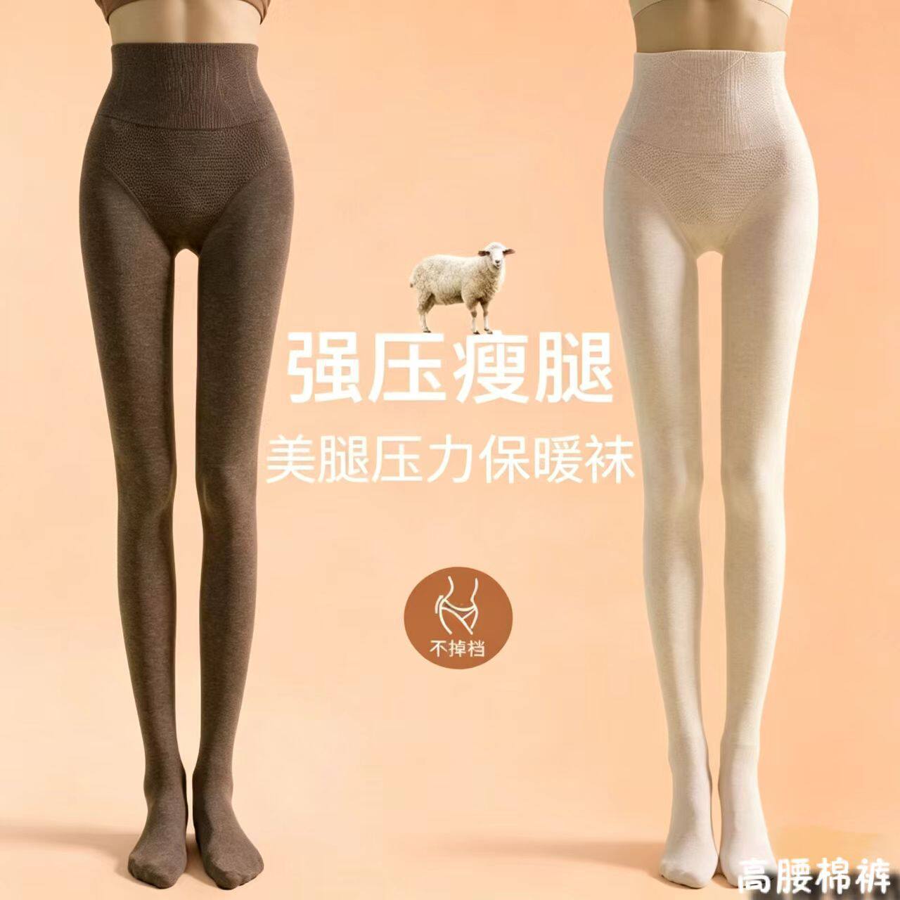 咖色打底连裤袜女光腿神器秋冬新款外穿加绒厚黑色压力连脚瘦腿袜