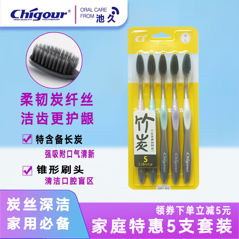 软毛锥形刷头深洁齿牙龈沟