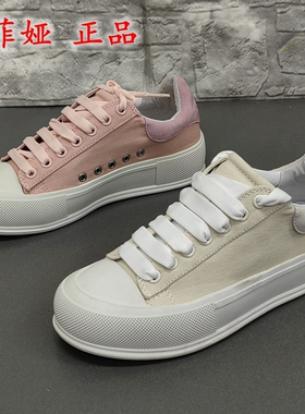 索菲娅正品撤柜断码处理春季圆头厚底休闲系带舒适百搭运动女板鞋