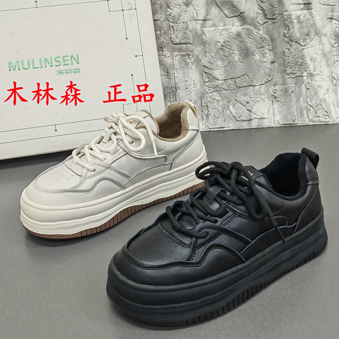 商场正品断码处理冬季加绒保暖圆头厚底增高休闲系带舒适女板鞋潮