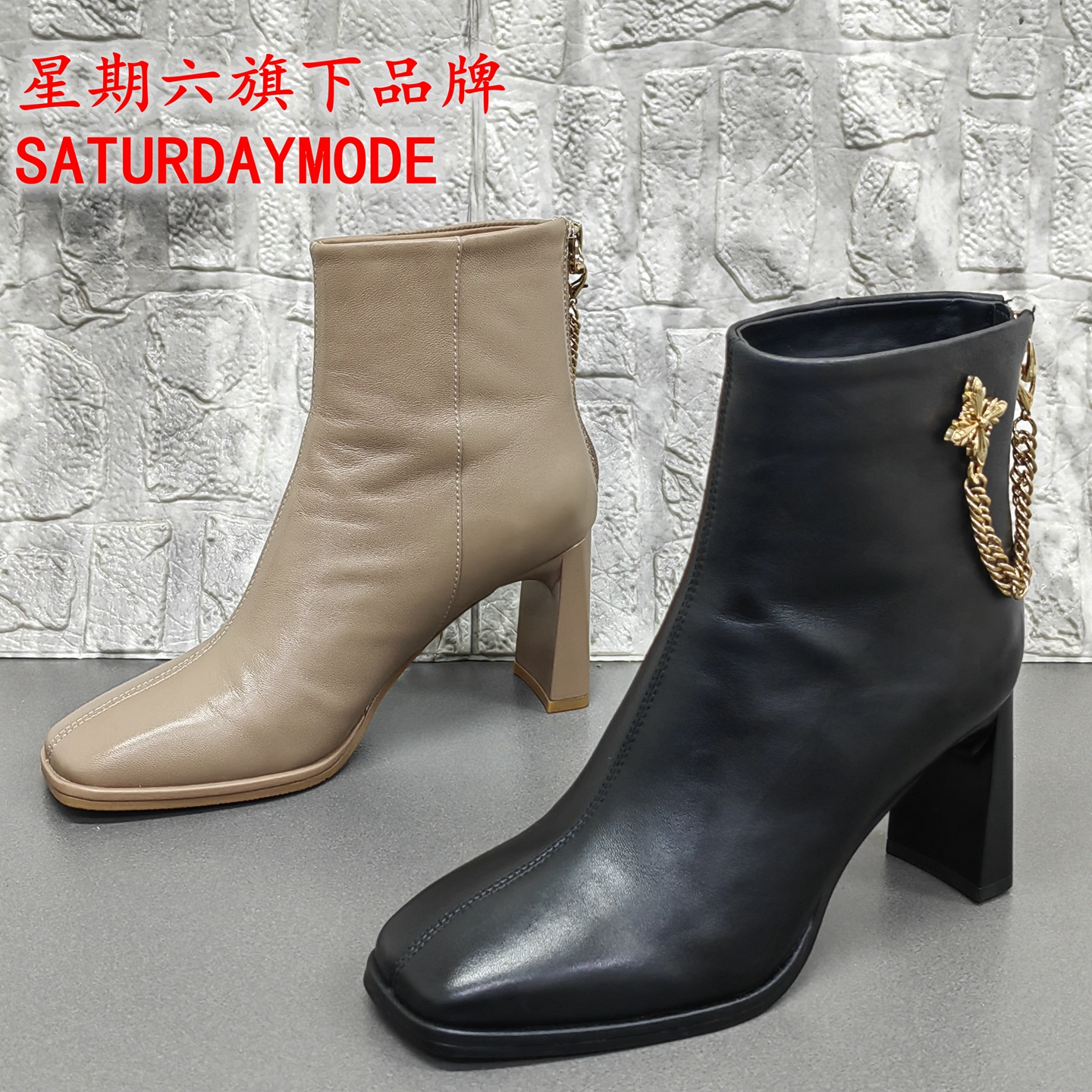SATURDAYMODE正品撤柜断码处理冬季方头粗跟后拉链羊皮百搭女短靴