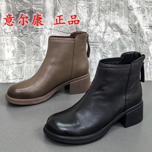 品牌撤柜韩版真皮女短靴冬季加绒保暖粗跟圆头通勤百搭靴子女