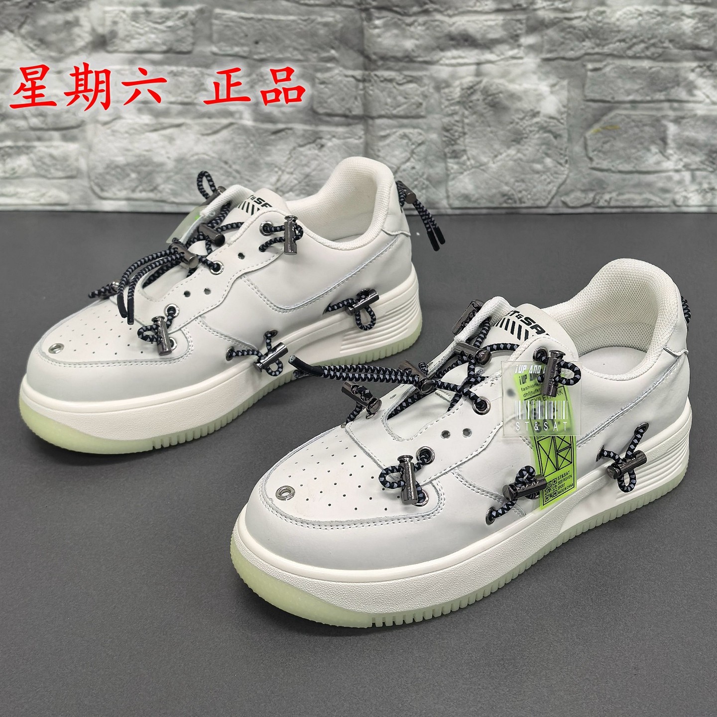 35码星期六正品断码处理白色厚底板鞋女时尚百搭休闲增高小白鞋潮,女鞋,休闲板鞋,淘宝优惠券,粉丝福利购,淘宝优惠卷