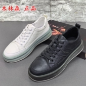 处理春秋新款 男士 真皮厚底休闲板鞋 品牌撤柜断码 百搭系带耐磨男鞋
