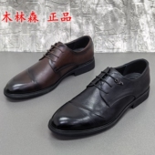 撤柜断码 处理真皮牛皮系带圆头低跟商务正装 皮鞋 商场正品 男单鞋 潮