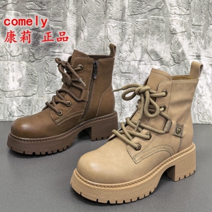 comely康莉正品撤柜真皮马丁靴女冬季保暖厚底增高侧拉链女短靴潮