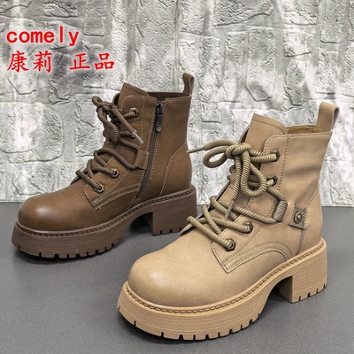 comely康莉正品撤柜真皮马丁靴女冬季保暖厚底增高侧拉链女短靴潮
