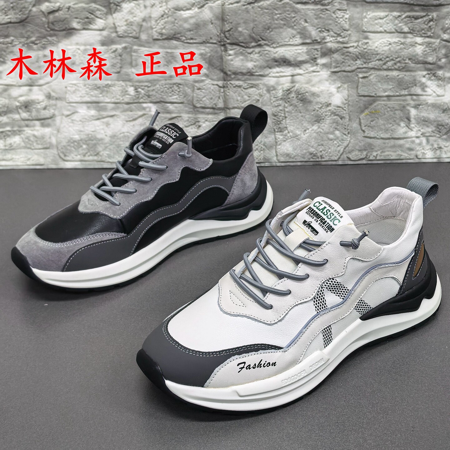 品牌撤柜断码处理真皮男士休闲鞋春秋耐磨防滑软底舒适户外运动鞋