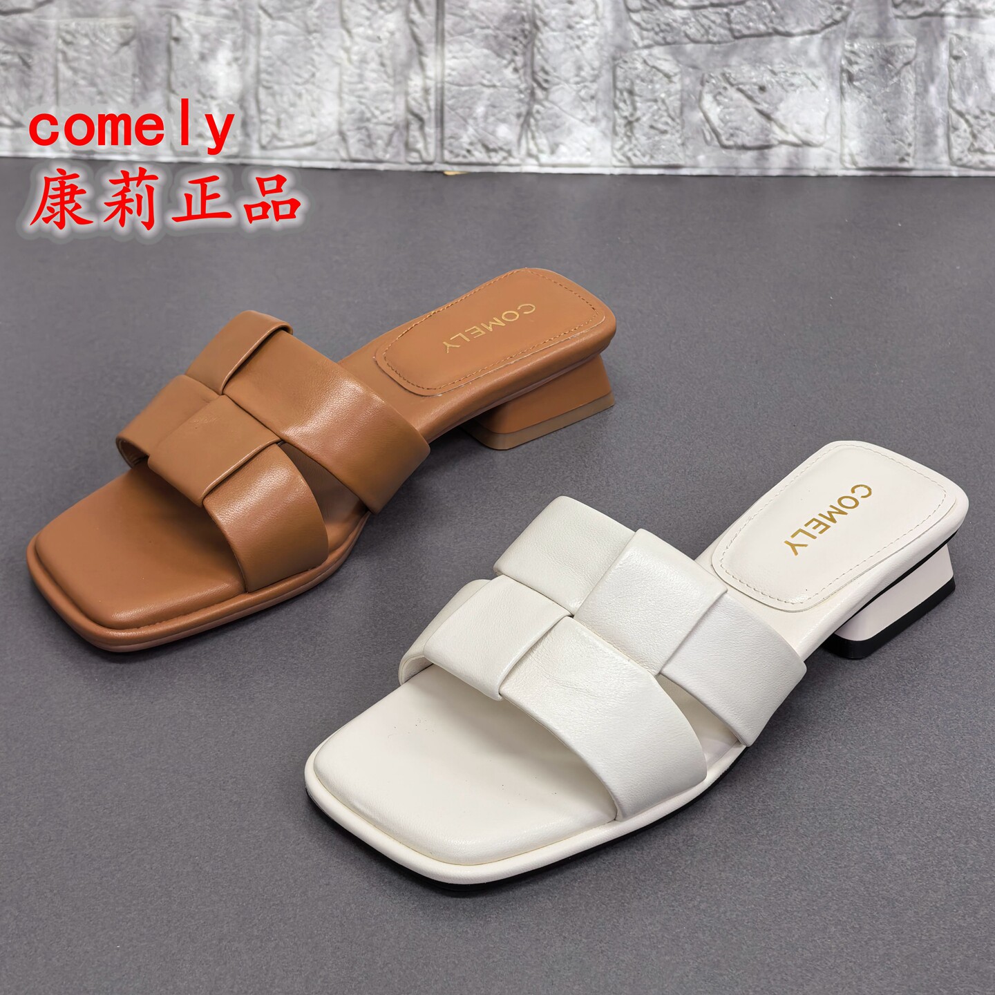 comely康莉正品断码处理夏季羊皮方头一字拖女外穿平跟编织凉拖鞋