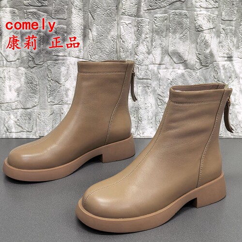 comely康莉正品撤柜冬季加绒保暖厚底羊皮百搭后拉链时装女短靴潮