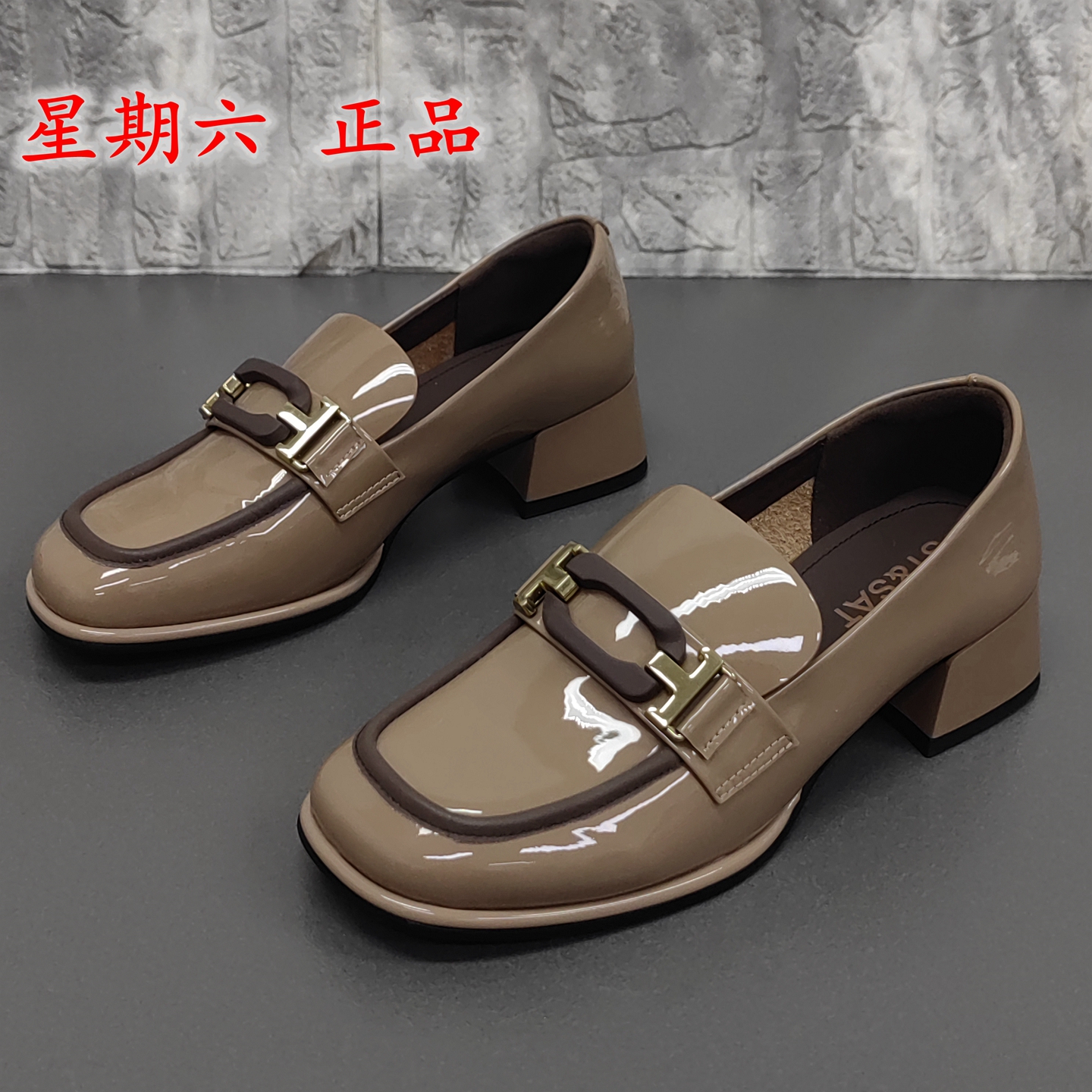 星期六正品撤柜断码处理春季方头牛皮粗跟金属扣一脚蹬深刻女单鞋