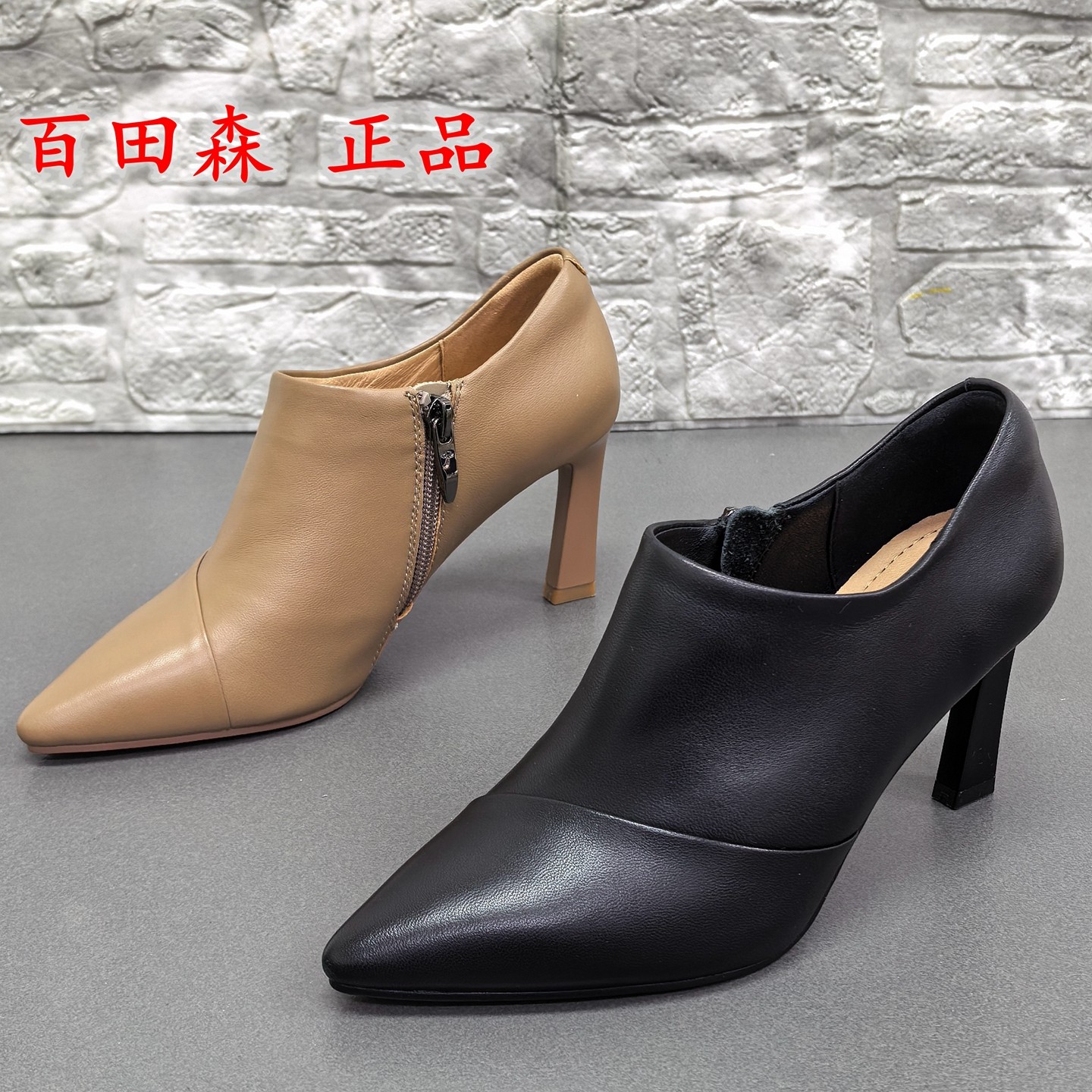 PT'SON百田森正品撤柜断码处理秋季尖头细高跟羊皮舒适通勤女单鞋,女鞋,深口单鞋,淘宝优惠券,粉丝福利购,淘宝优惠卷