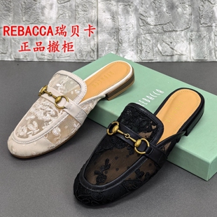 瑞贝卡撤柜处理夏季牛皮蕾丝透气包头穆勒鞋金属扣休闲凉拖鞋