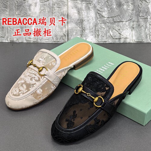 瑞贝卡正品撤柜处理夏季牛皮蕾丝透气包头穆勒鞋金属扣休闲凉拖鞋