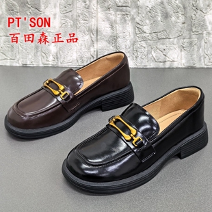 女圆头金属扣一脚蹬厚底单鞋 百田森正品 撤柜处理英伦风真皮乐福鞋