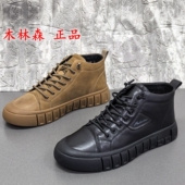 商场正品 男皮鞋 撤柜处理冬季 保暖圆头厚底高帮牛皮百搭免系带工装