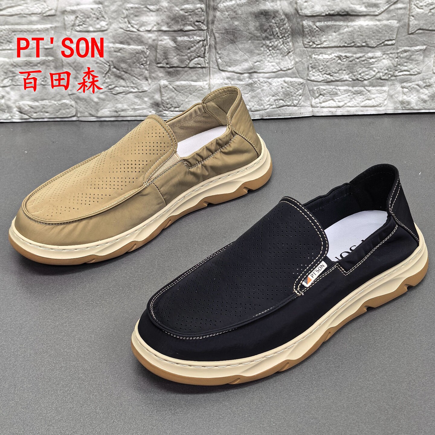 百田森正品撤柜断码处理春秋新款圆头厚底轻便舒适运动百搭男单鞋