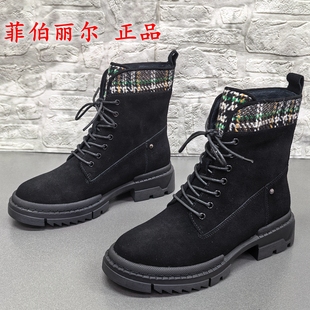 菲伯丽尔正品撤柜处理英伦风真皮系带马丁靴女冬季厚底百搭女短靴