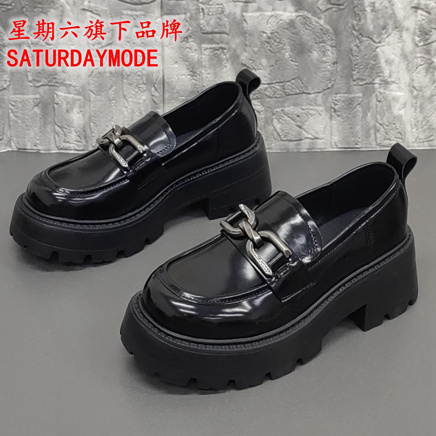 SATURDAYMODE星期六正品撤柜断码处理秋季圆头厚底真皮乐福鞋女鞋