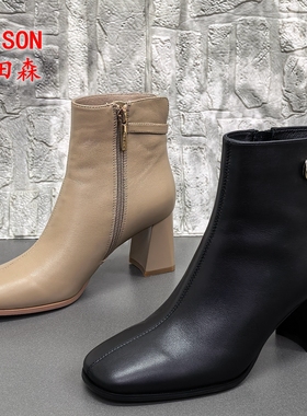 PT'SON百田森正品撤柜处理方头粗跟短靴女冬季真皮侧拉链时装靴女
