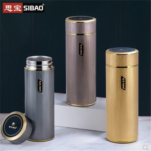 思宝保温杯春华秋实男女时尚便携车载纳米茶杯大容量商务泡茶水杯