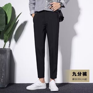 裤子男西裤休闲九分小脚裤垂感修身直筒裤弹力韩版抗皱免烫西装裤