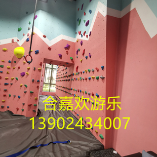 设计户外儿童家用室内攀爬墙幼儿园家庭攀岩点 攀岩墙板定制安装