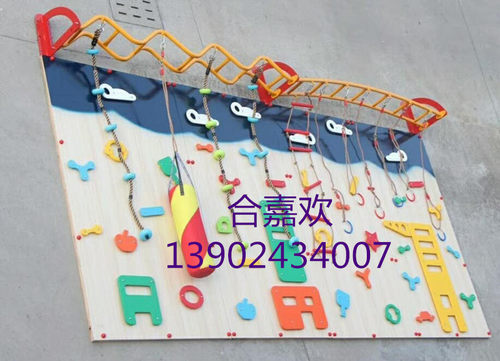 攀岩墙室内都市情景木制早教攀爬墙儿童商场攀登墙面感统架攀岩