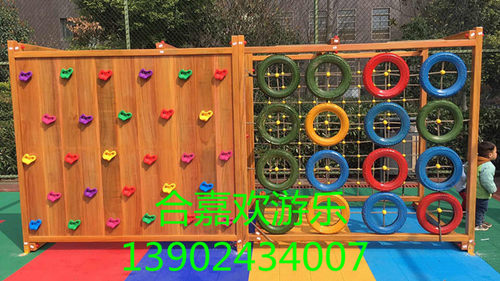 大型户外儿童木质攀爬架攀爬网绳轮胎攀爬设备儿童爬网钻洞攀爬架