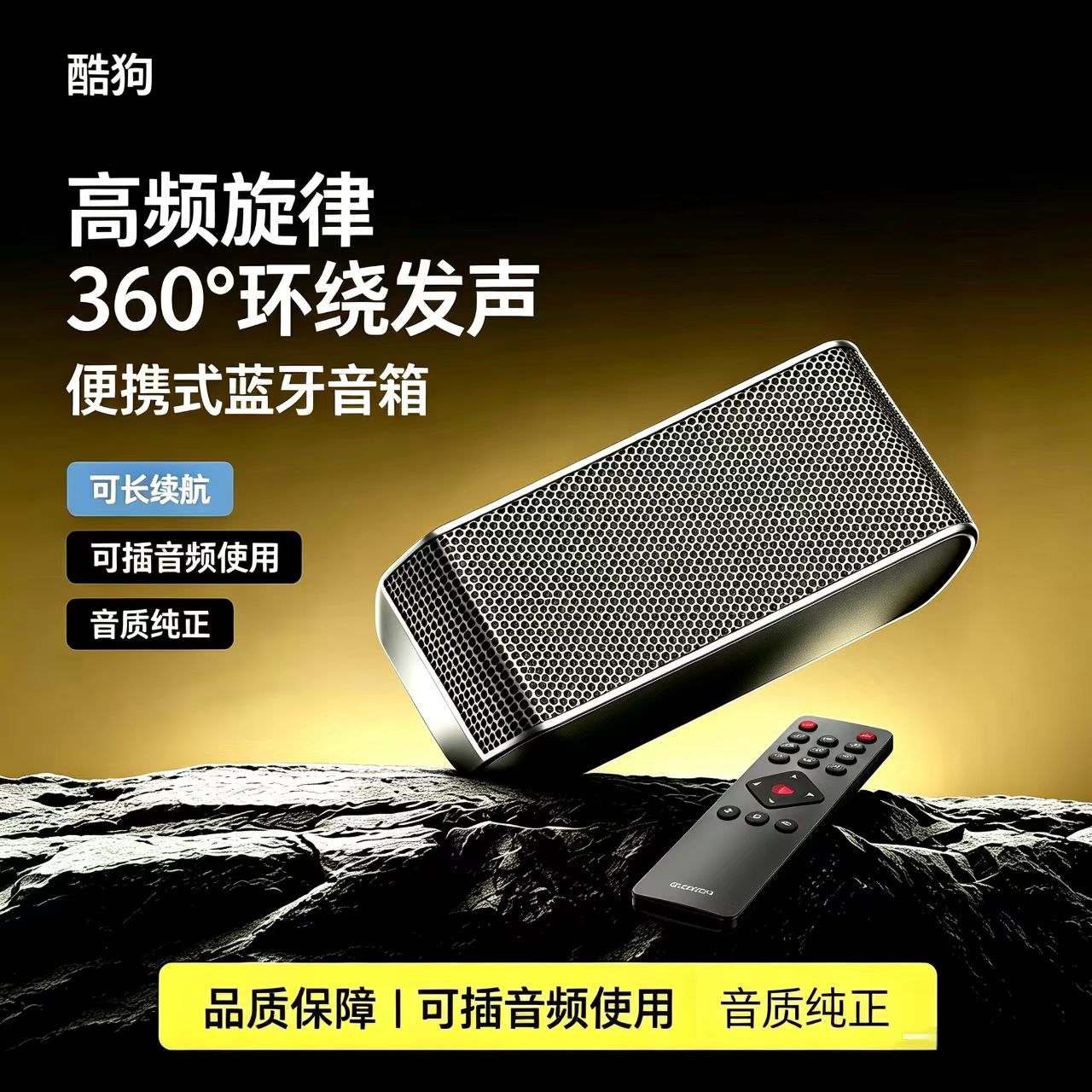 酷狗kugou潘多拉w1互联网蓝牙音响酷狗潘多拉有源音响AUX遥控WiFi