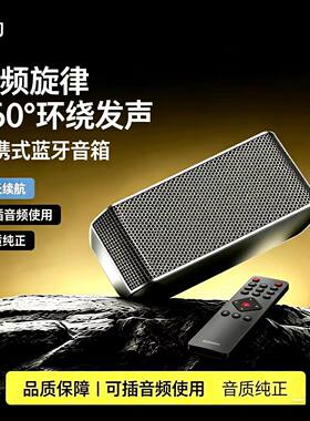 酷狗潘多拉W1蓝牙WiFi音响