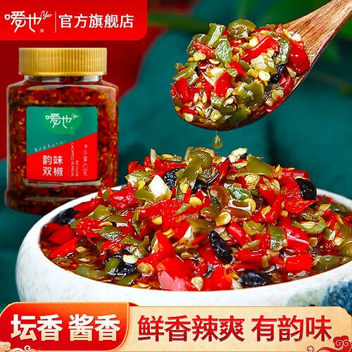 嗳也瓶装韵味双椒湖南风味